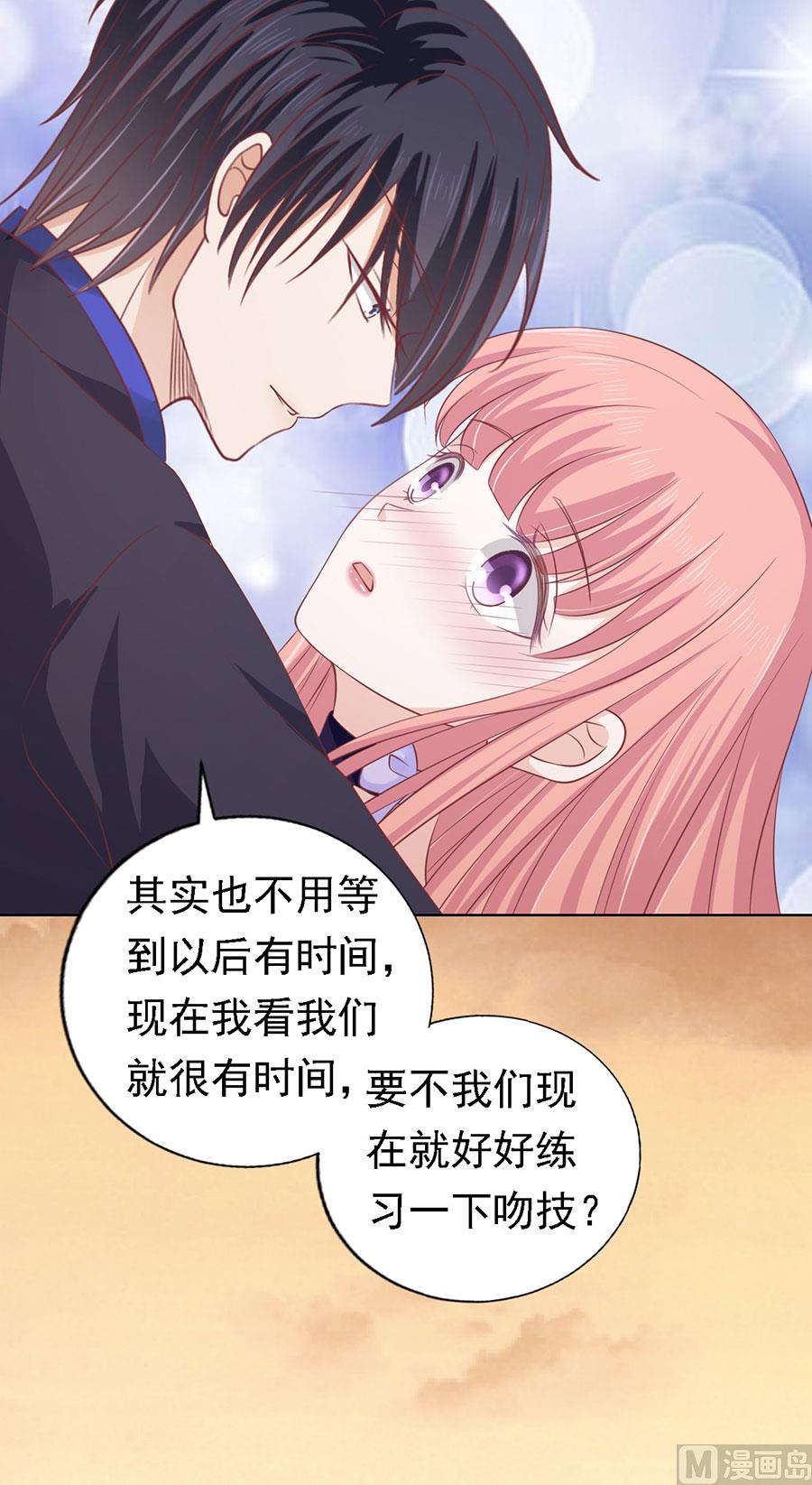 蜜桃恋人之烈爱知夏韩漫全集-第157话 靳均烈的温柔无删减无遮挡章节图片 