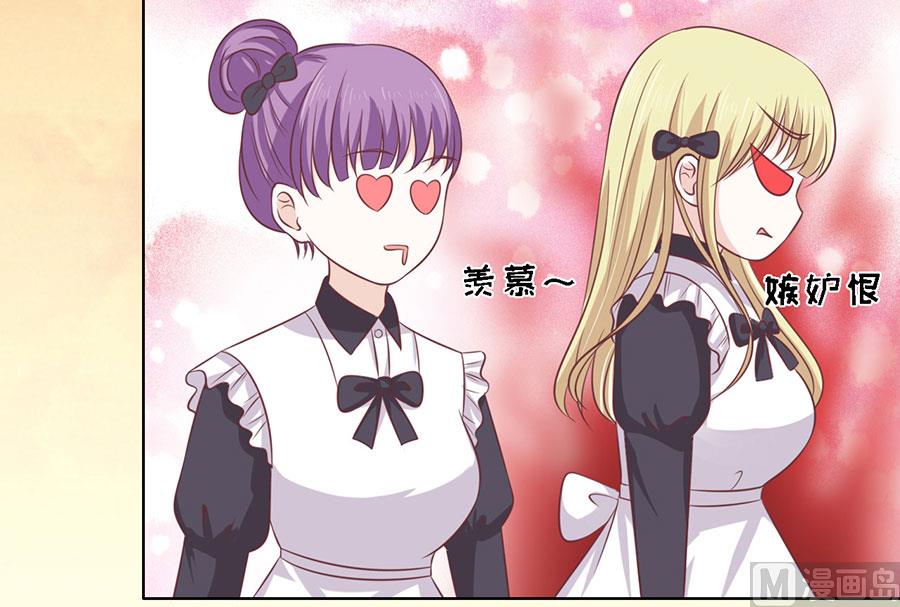 蜜桃恋人之烈爱知夏韩漫全集-第157话 靳均烈的温柔无删减无遮挡章节图片 