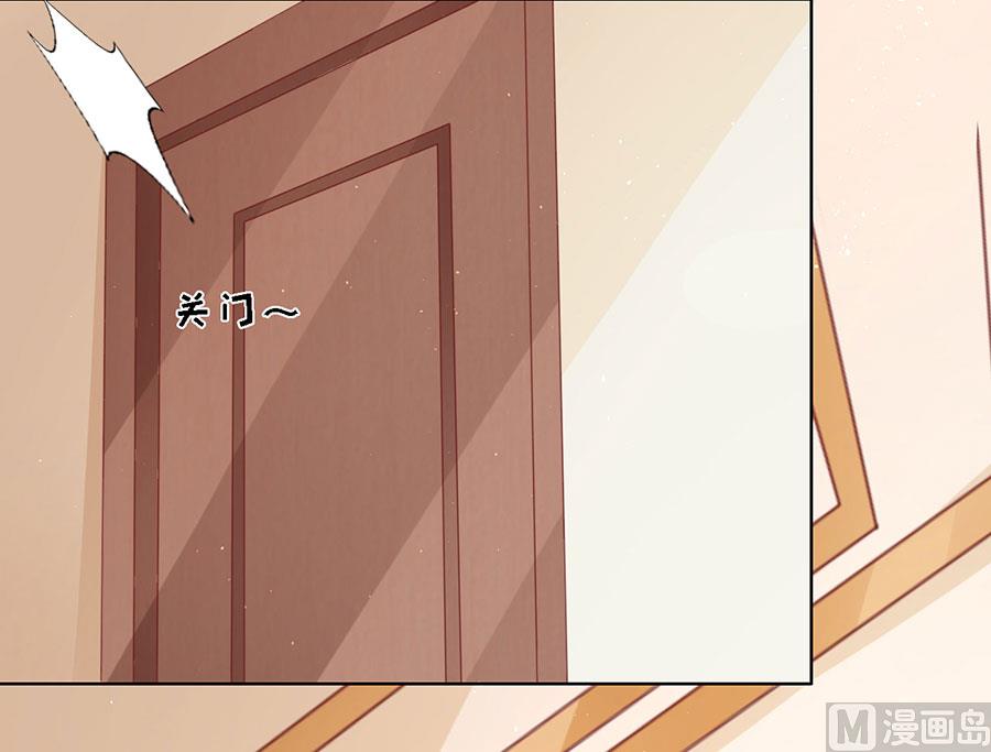 蜜桃恋人之烈爱知夏韩漫全集-第157话 靳均烈的温柔无删减无遮挡章节图片 
