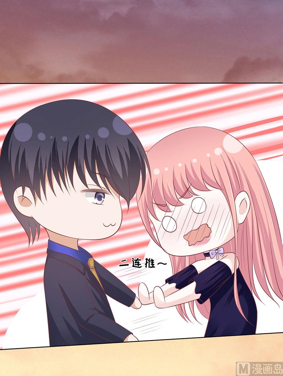 蜜桃恋人之烈爱知夏韩漫全集-第157话 靳均烈的温柔无删减无遮挡章节图片 