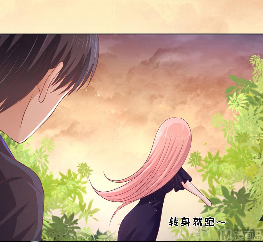 蜜桃恋人之烈爱知夏韩漫全集-第157话 靳均烈的温柔无删减无遮挡章节图片 