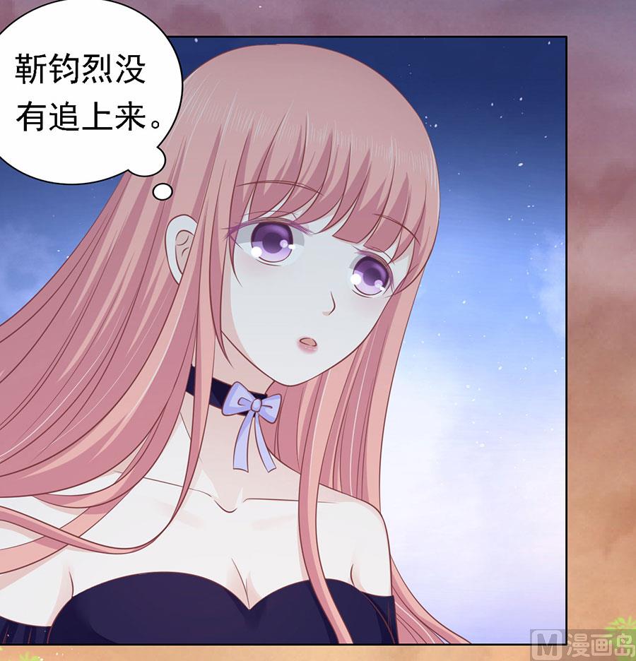 蜜桃恋人之烈爱知夏韩漫全集-第157话 靳均烈的温柔无删减无遮挡章节图片 