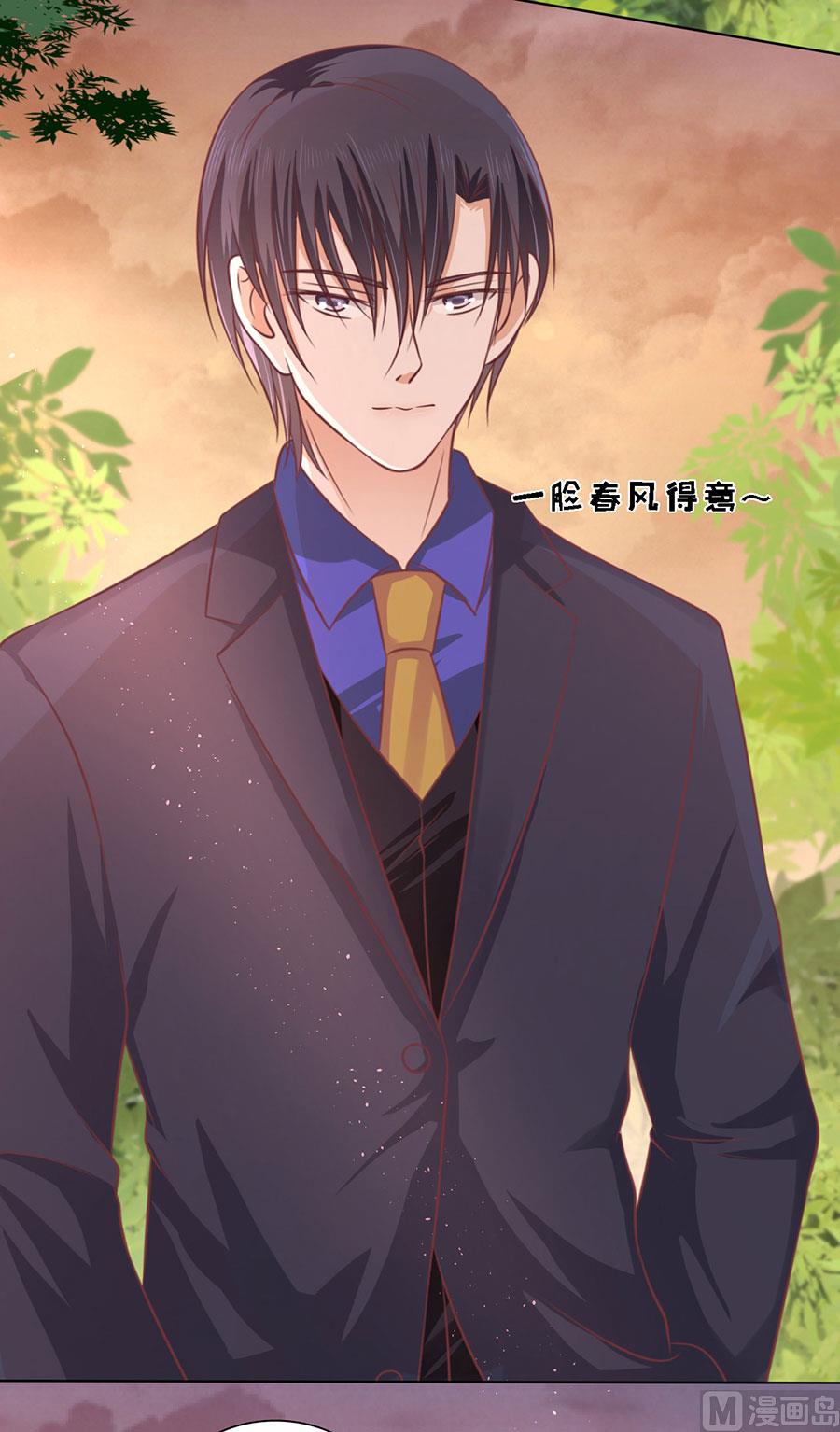 蜜桃恋人之烈爱知夏韩漫全集-第157话 靳均烈的温柔无删减无遮挡章节图片 
