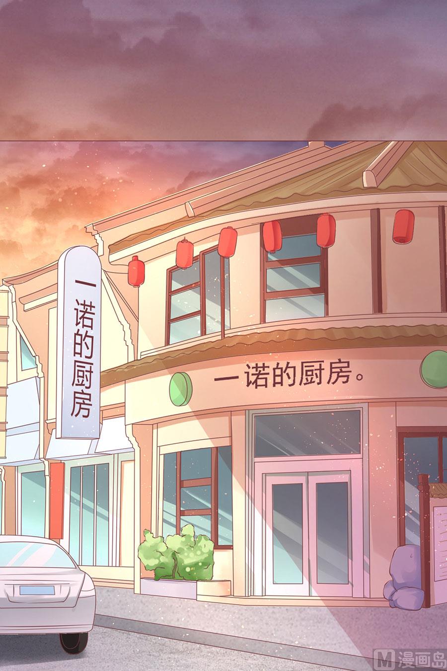 蜜桃恋人之烈爱知夏韩漫全集-第158话 宋一诺的执念无删减无遮挡章节图片 