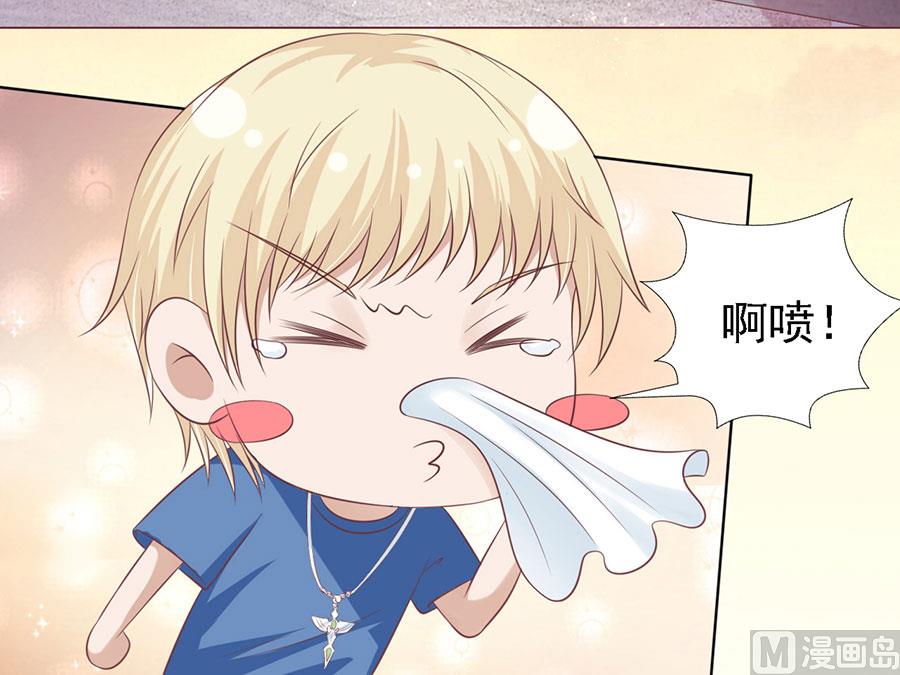 蜜桃恋人之烈爱知夏韩漫全集-第158话 宋一诺的执念无删减无遮挡章节图片 