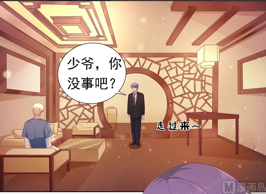 蜜桃恋人之烈爱知夏韩漫全集-第158话 宋一诺的执念无删减无遮挡章节图片 