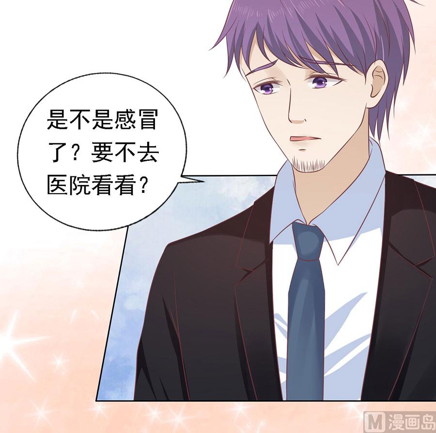 蜜桃恋人之烈爱知夏韩漫全集-第158话 宋一诺的执念无删减无遮挡章节图片 