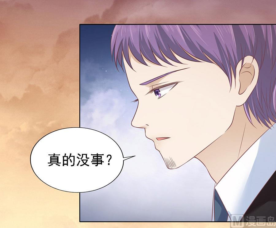 蜜桃恋人之烈爱知夏韩漫全集-第158话 宋一诺的执念无删减无遮挡章节图片 
