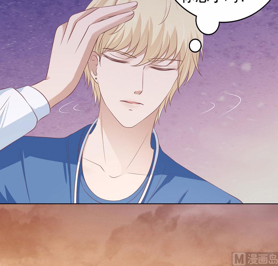 蜜桃恋人之烈爱知夏韩漫全集-第158话 宋一诺的执念无删减无遮挡章节图片 