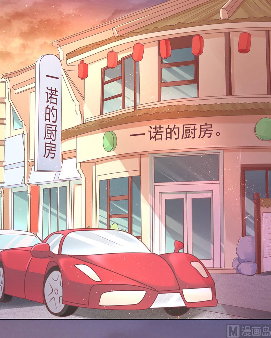 蜜桃恋人之烈爱知夏韩漫全集-第158话 宋一诺的执念无删减无遮挡章节图片 