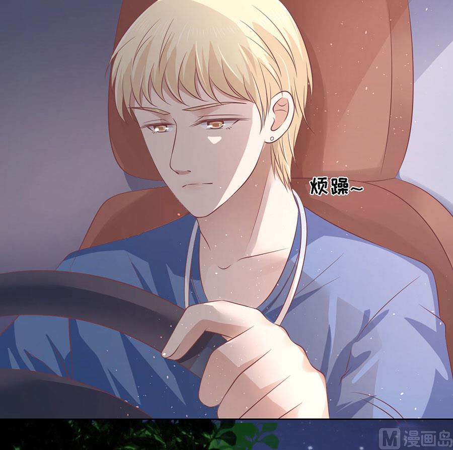 蜜桃恋人之烈爱知夏韩漫全集-第158话 宋一诺的执念无删减无遮挡章节图片 