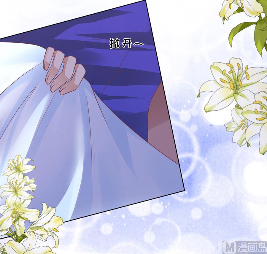 蜜桃恋人之烈爱知夏韩漫全集-第158话 宋一诺的执念无删减无遮挡章节图片 