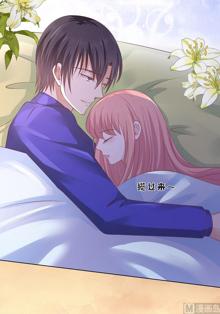 蜜桃恋人之烈爱知夏韩漫全集-第158话 宋一诺的执念无删减无遮挡章节图片 