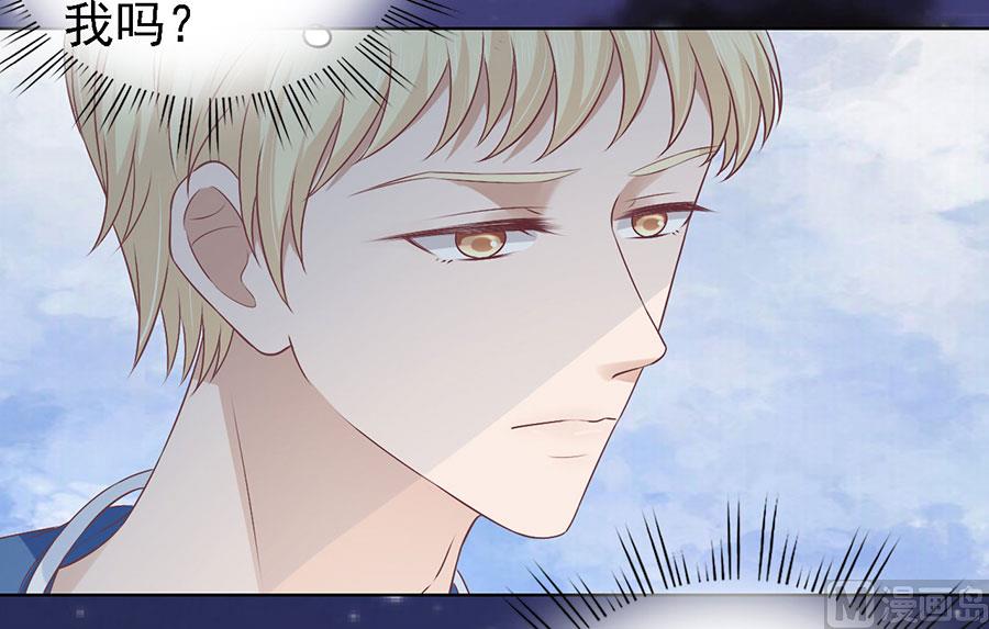 蜜桃恋人之烈爱知夏韩漫全集-第159话 情绪爆发无删减无遮挡章节图片 