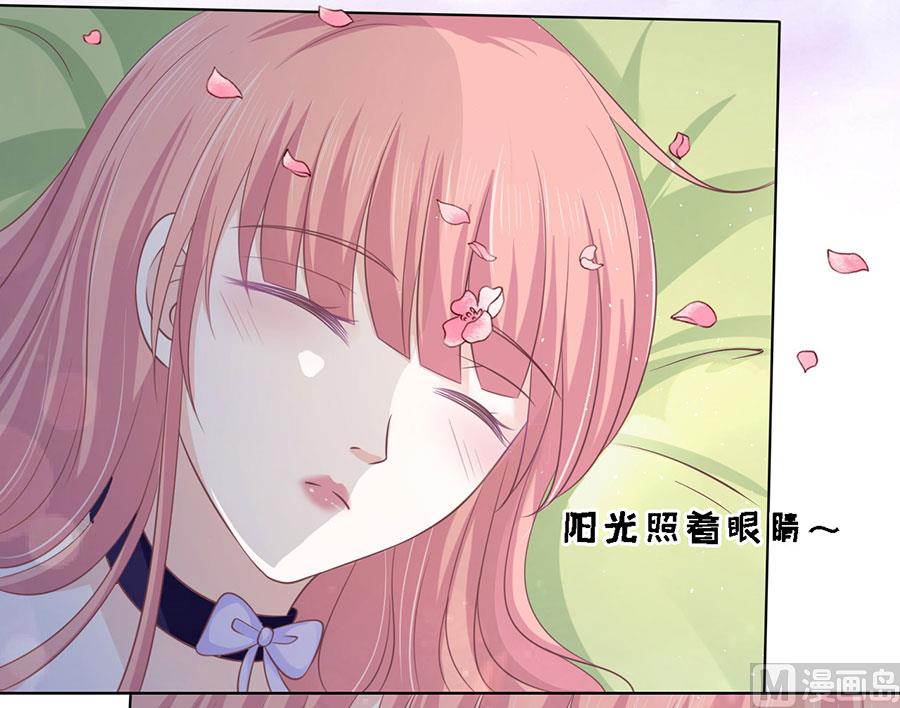蜜桃恋人之烈爱知夏韩漫全集-第159话 情绪爆发无删减无遮挡章节图片 