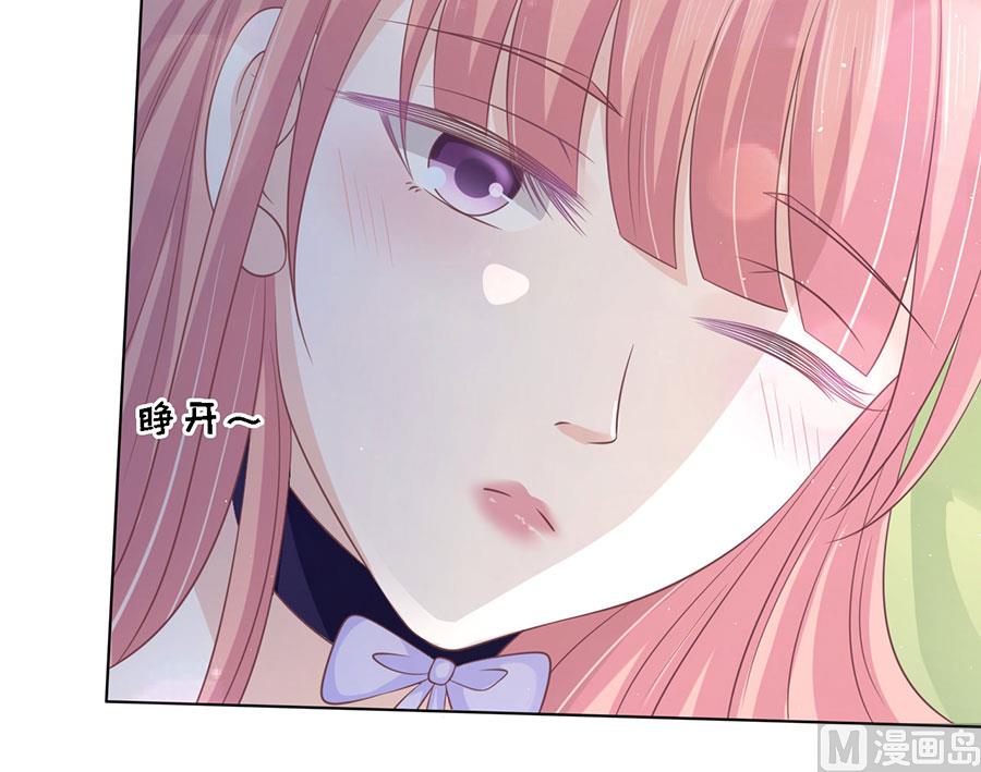 蜜桃恋人之烈爱知夏韩漫全集-第159话 情绪爆发无删减无遮挡章节图片 