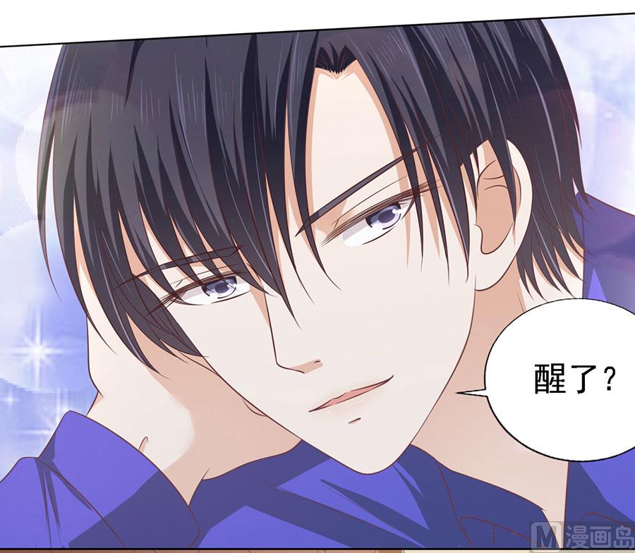 蜜桃恋人之烈爱知夏韩漫全集-第159话 情绪爆发无删减无遮挡章节图片 