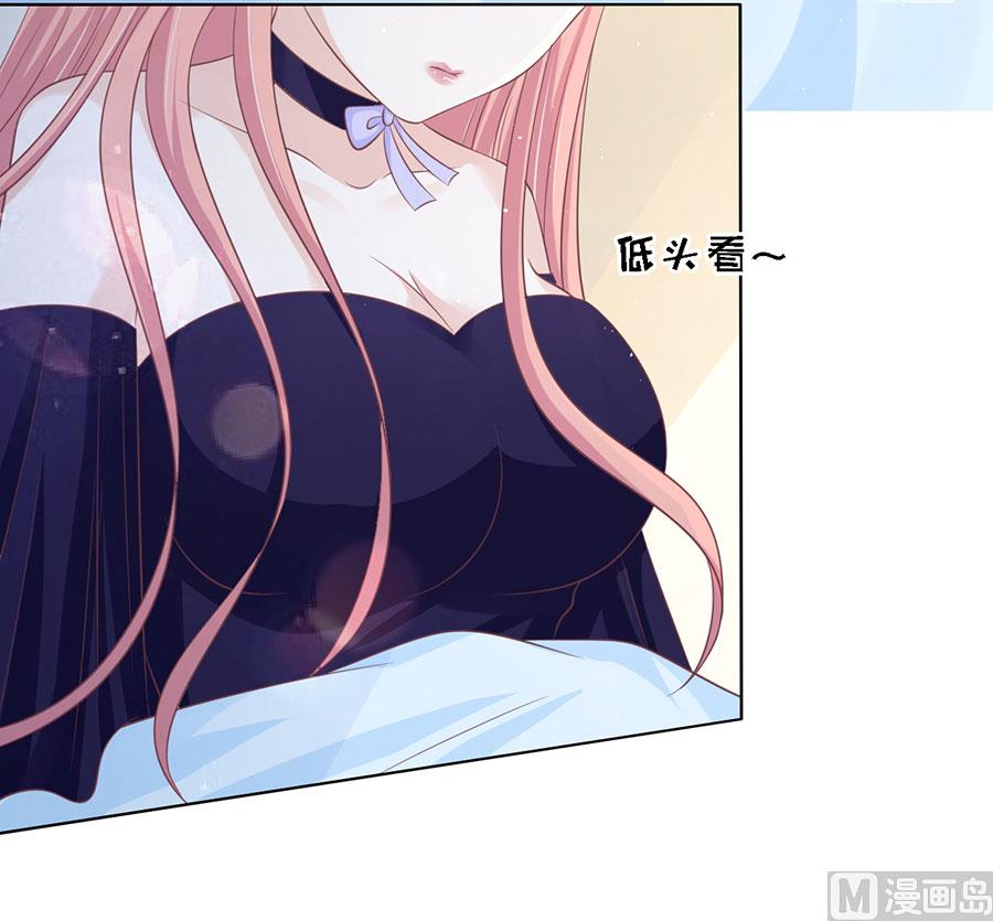 蜜桃恋人之烈爱知夏韩漫全集-第159话 情绪爆发无删减无遮挡章节图片 