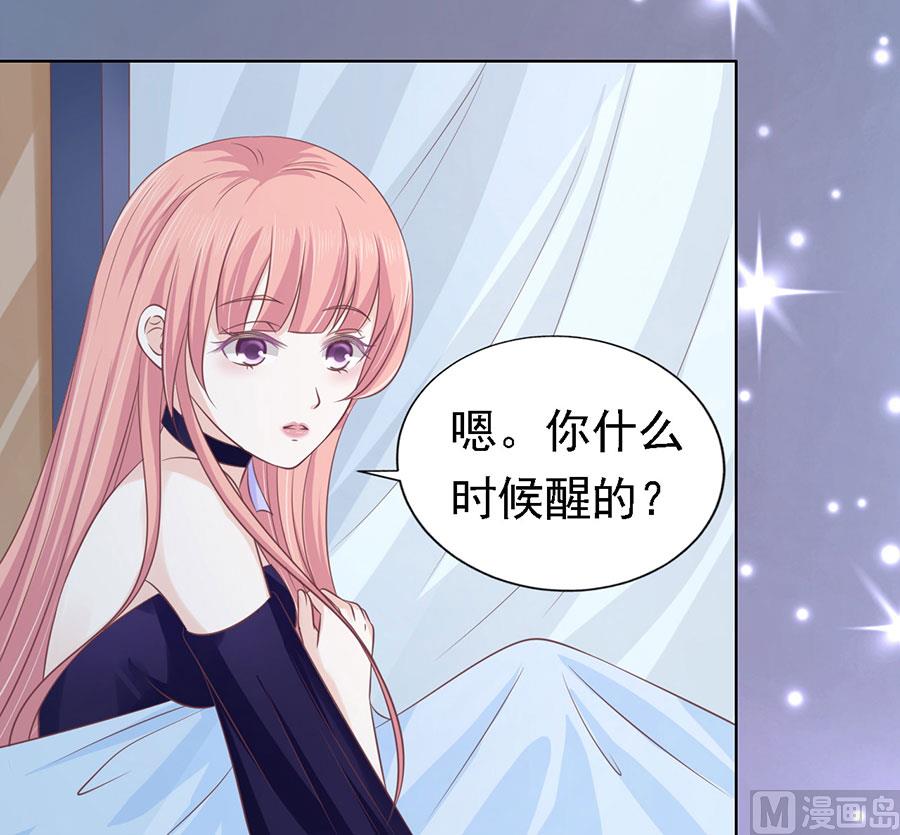 蜜桃恋人之烈爱知夏韩漫全集-第159话 情绪爆发无删减无遮挡章节图片 