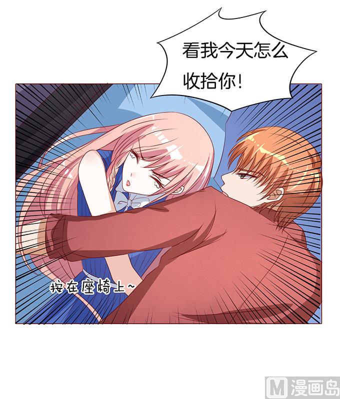 蜜桃恋人之烈爱知夏韩漫全集-第17话 靳钧言，帮我 2无删减无遮挡章节图片 