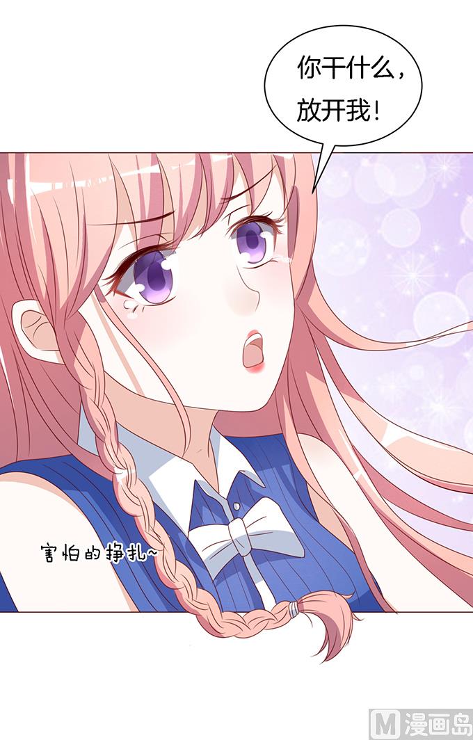 蜜桃恋人之烈爱知夏韩漫全集-第17话 靳钧言，帮我 2无删减无遮挡章节图片 