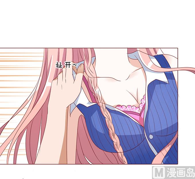 蜜桃恋人之烈爱知夏韩漫全集-第17话 靳钧言，帮我 2无删减无遮挡章节图片 