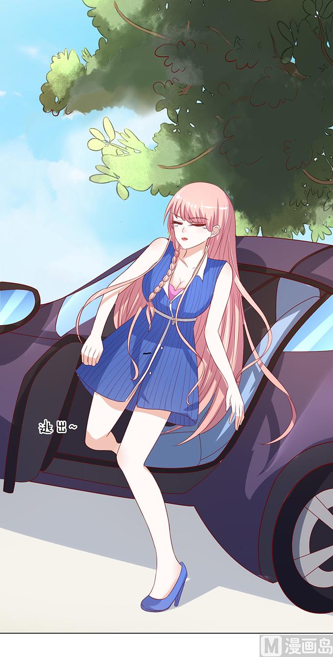 蜜桃恋人之烈爱知夏韩漫全集-第17话 靳钧言，帮我 2无删减无遮挡章节图片 