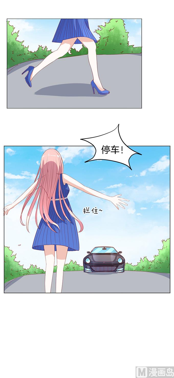 蜜桃恋人之烈爱知夏韩漫全集-第17话 靳钧言，帮我 2无删减无遮挡章节图片 
