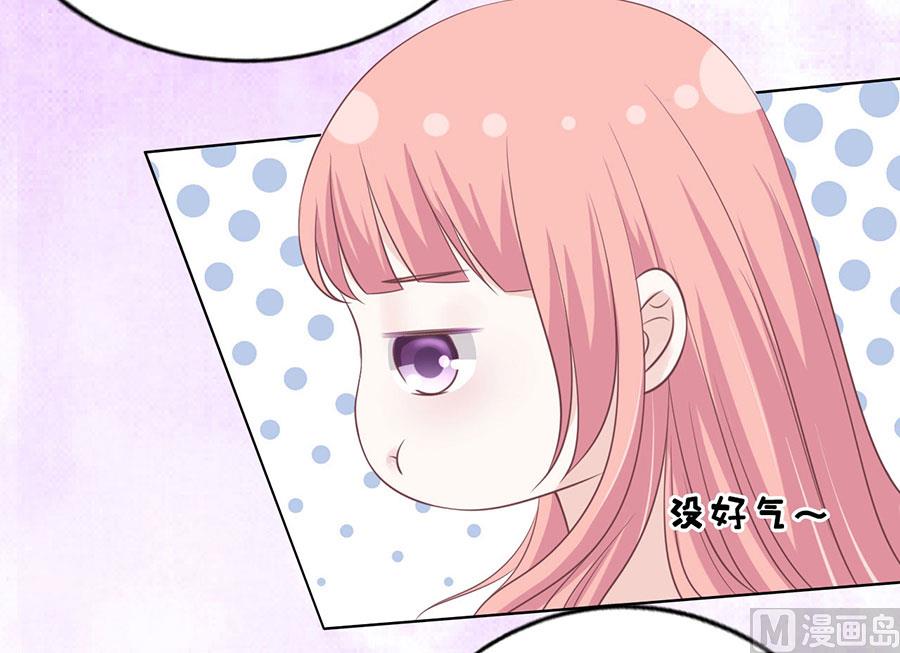 蜜桃恋人之烈爱知夏韩漫全集-第161话 温知夏嫁给我无删减无遮挡章节图片 