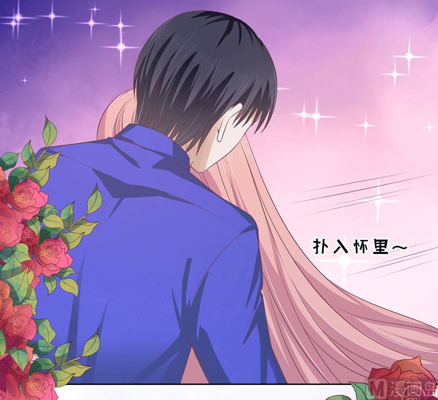 蜜桃恋人之烈爱知夏韩漫全集-第161话 温知夏嫁给我无删减无遮挡章节图片 