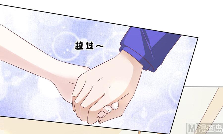 蜜桃恋人之烈爱知夏韩漫全集-第161话 温知夏嫁给我无删减无遮挡章节图片 