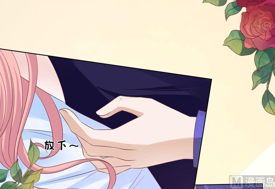 蜜桃恋人之烈爱知夏韩漫全集-第162话 温知夏嫁给我 2无删减无遮挡章节图片 