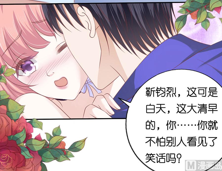 蜜桃恋人之烈爱知夏韩漫全集-第162话 温知夏嫁给我 2无删减无遮挡章节图片 