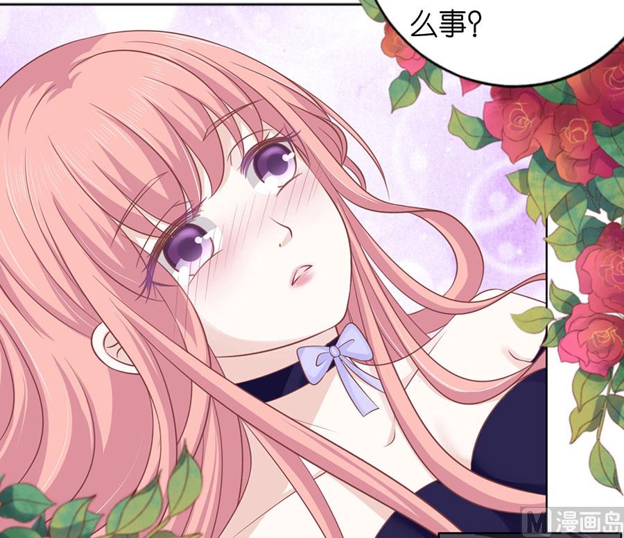 蜜桃恋人之烈爱知夏韩漫全集-第162话 温知夏嫁给我 2无删减无遮挡章节图片 