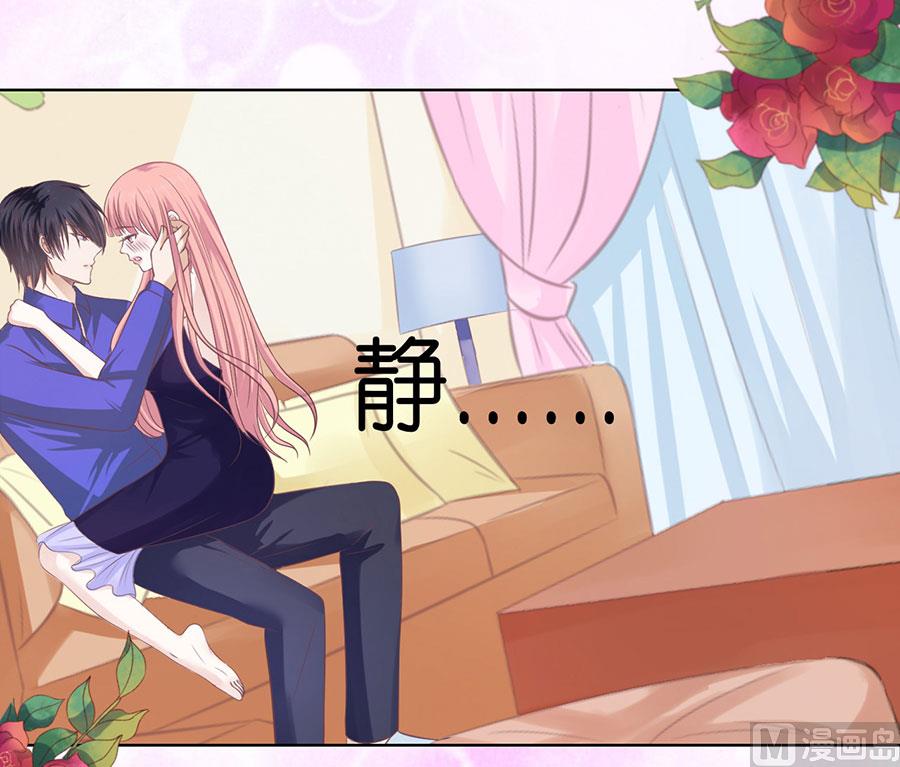 蜜桃恋人之烈爱知夏韩漫全集-第162话 温知夏嫁给我 2无删减无遮挡章节图片 