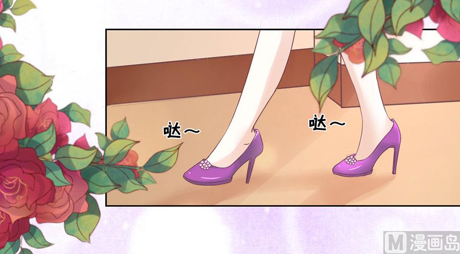 蜜桃恋人之烈爱知夏韩漫全集-第163话 这辈子我认定她了无删减无遮挡章节图片 