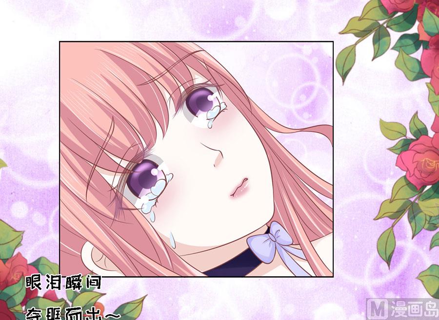 蜜桃恋人之烈爱知夏韩漫全集-第163话 这辈子我认定她了无删减无遮挡章节图片 
