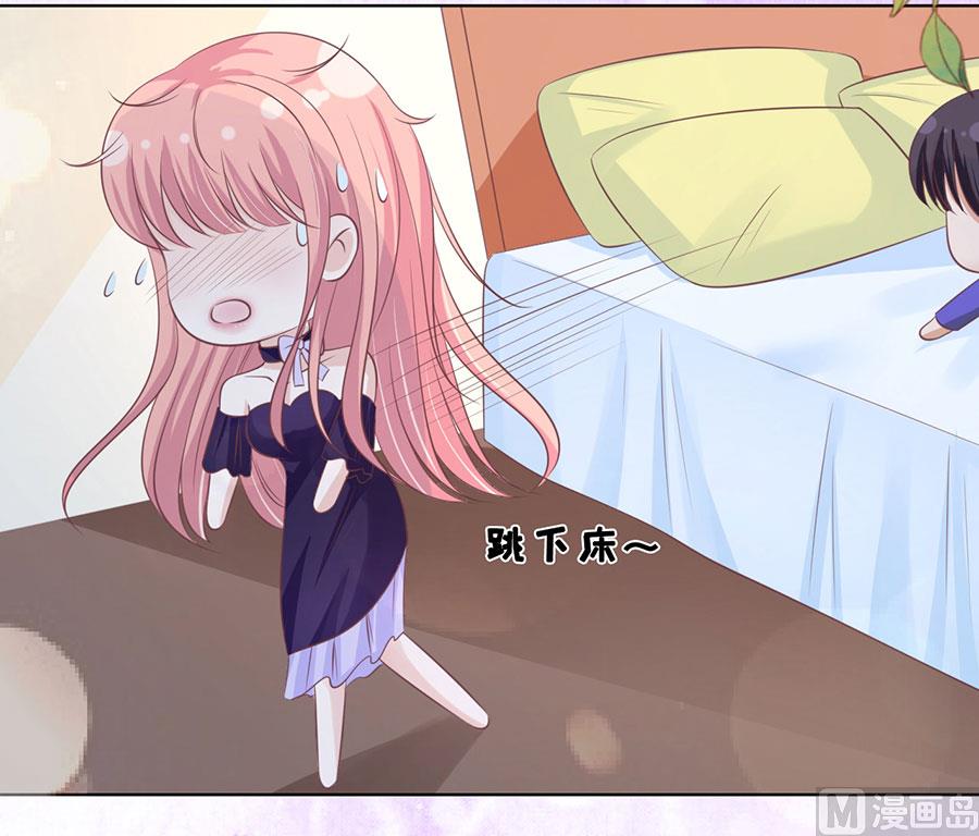 蜜桃恋人之烈爱知夏韩漫全集-第163话 这辈子我认定她了无删减无遮挡章节图片 