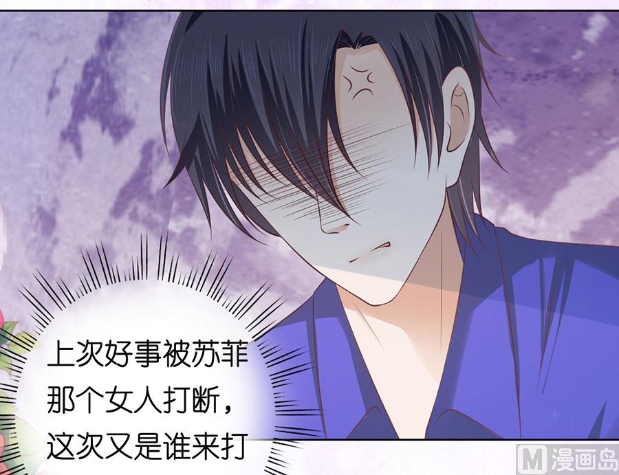 蜜桃恋人之烈爱知夏韩漫全集-第163话 这辈子我认定她了无删减无遮挡章节图片 
