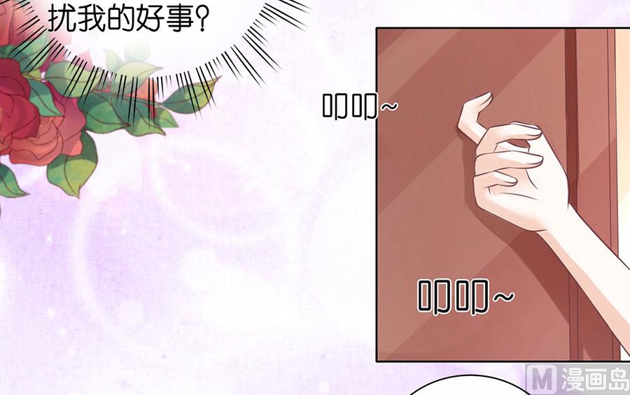 蜜桃恋人之烈爱知夏韩漫全集-第163话 这辈子我认定她了无删减无遮挡章节图片 