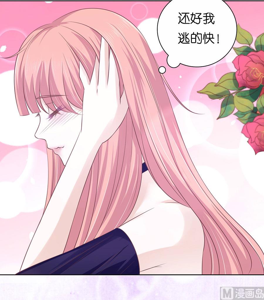 蜜桃恋人之烈爱知夏韩漫全集-第163话 这辈子我认定她了无删减无遮挡章节图片 