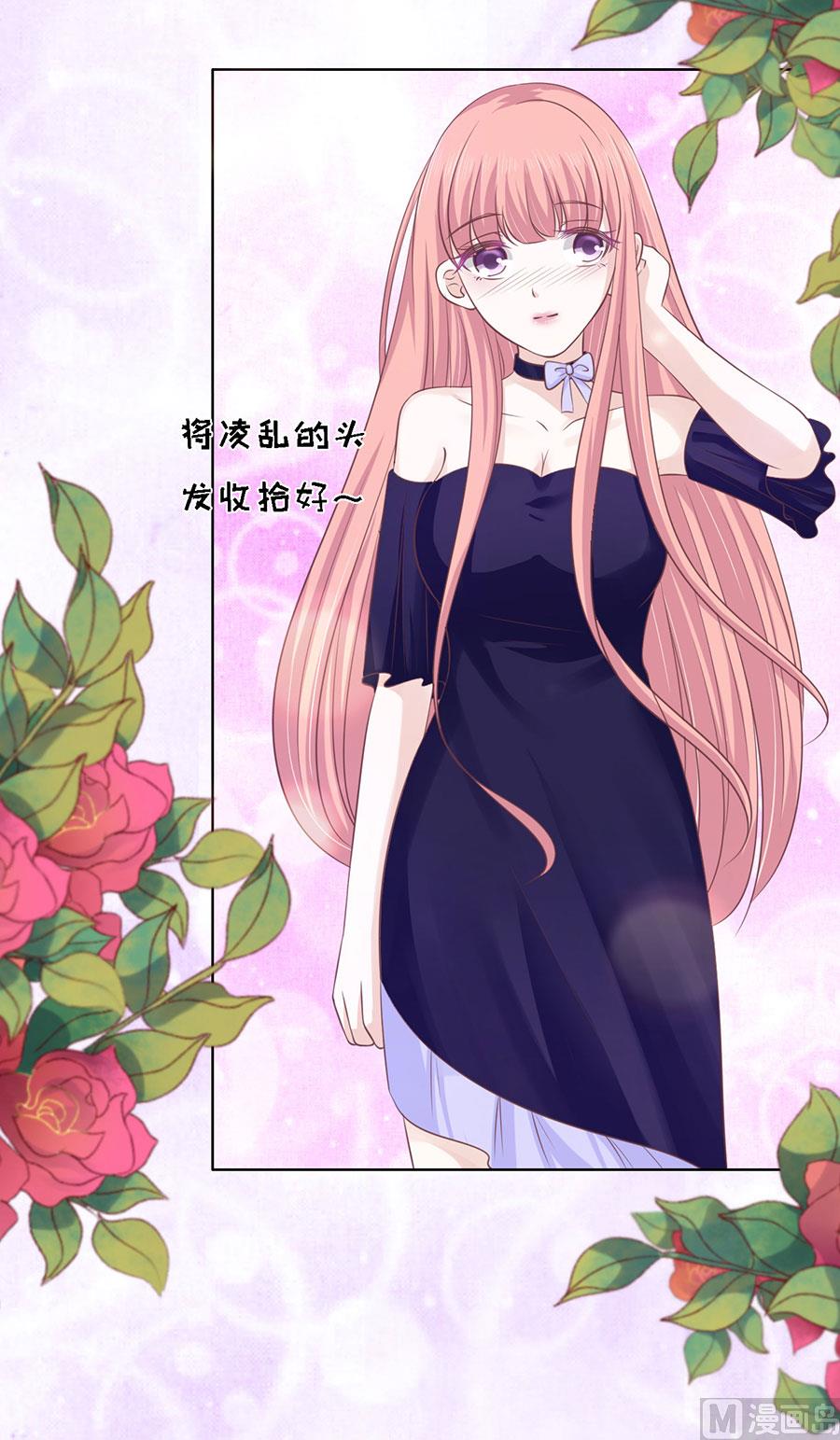 蜜桃恋人之烈爱知夏韩漫全集-第163话 这辈子我认定她了无删减无遮挡章节图片 