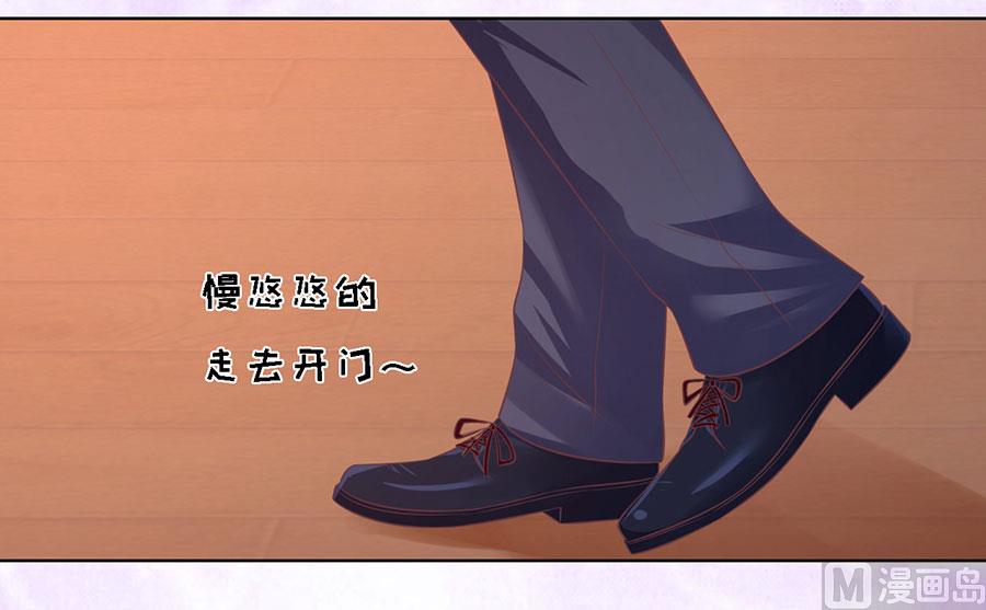 蜜桃恋人之烈爱知夏韩漫全集-第163话 这辈子我认定她了无删减无遮挡章节图片 