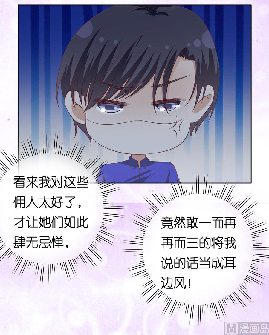 蜜桃恋人之烈爱知夏韩漫全集-第163话 这辈子我认定她了无删减无遮挡章节图片 