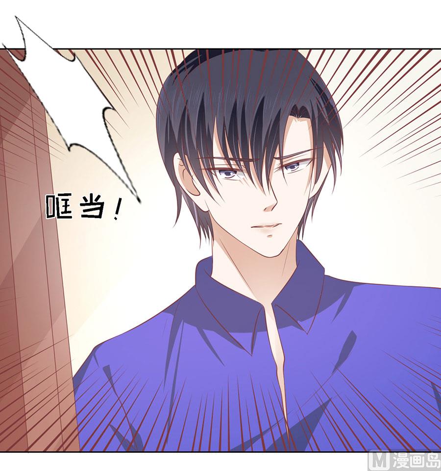 蜜桃恋人之烈爱知夏韩漫全集-第163话 这辈子我认定她了无删减无遮挡章节图片 