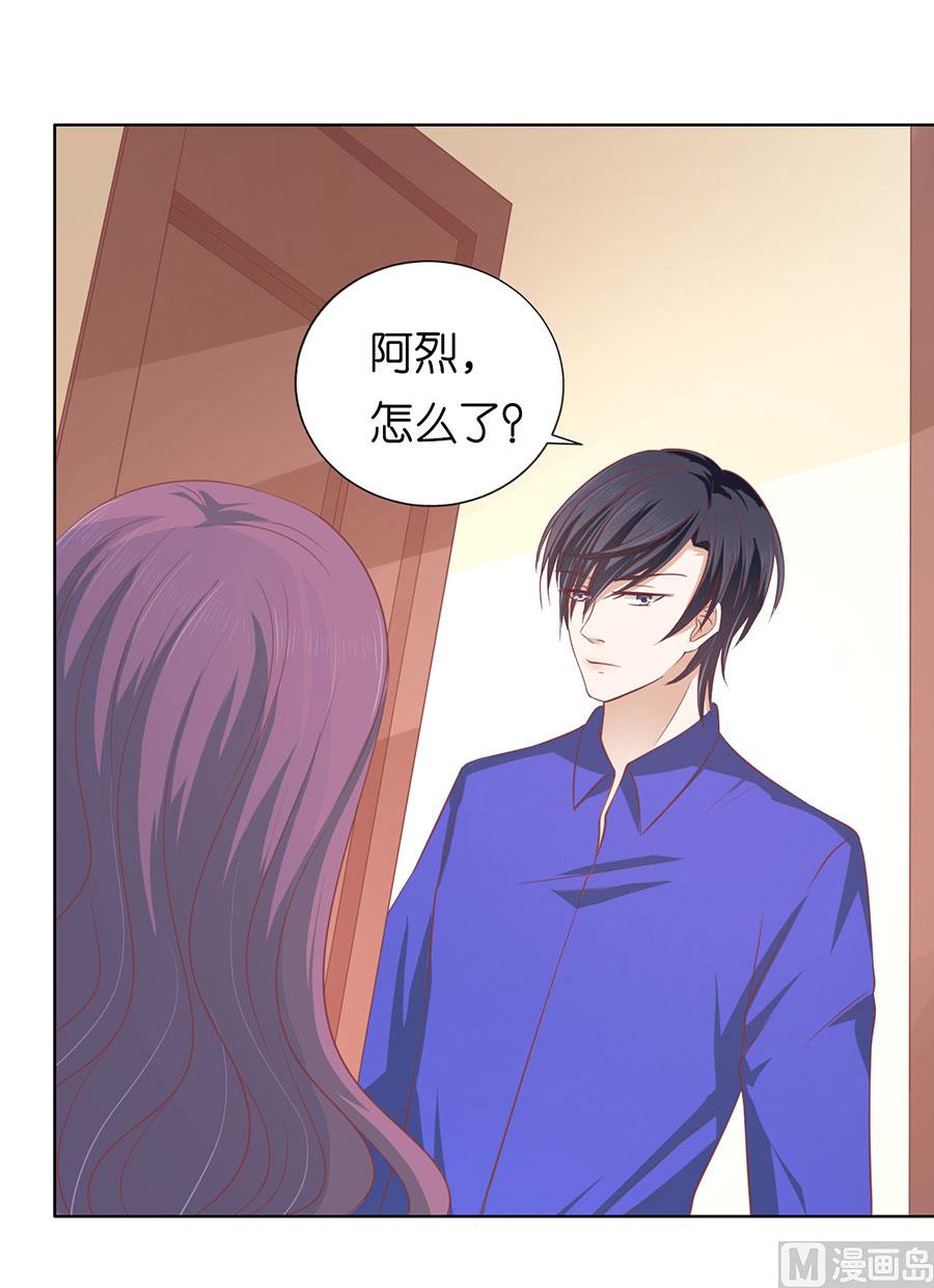 蜜桃恋人之烈爱知夏韩漫全集-第163话 这辈子我认定她了无删减无遮挡章节图片 
