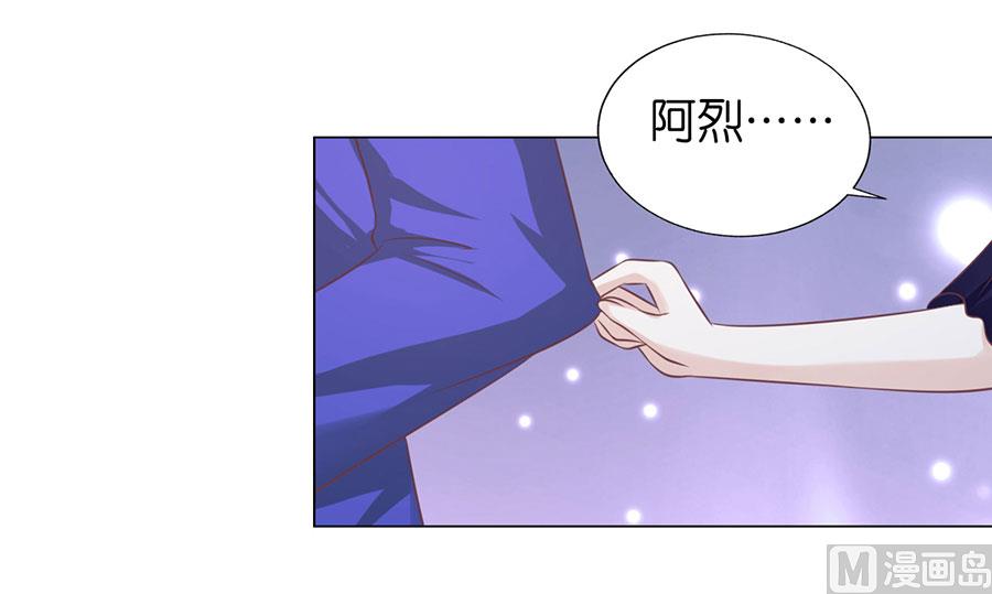 蜜桃恋人之烈爱知夏韩漫全集-第163话 这辈子我认定她了无删减无遮挡章节图片 
