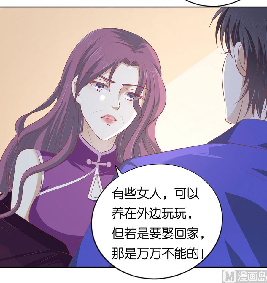 蜜桃恋人之烈爱知夏韩漫全集-第164话 这辈子我认定她了 2无删减无遮挡章节图片 