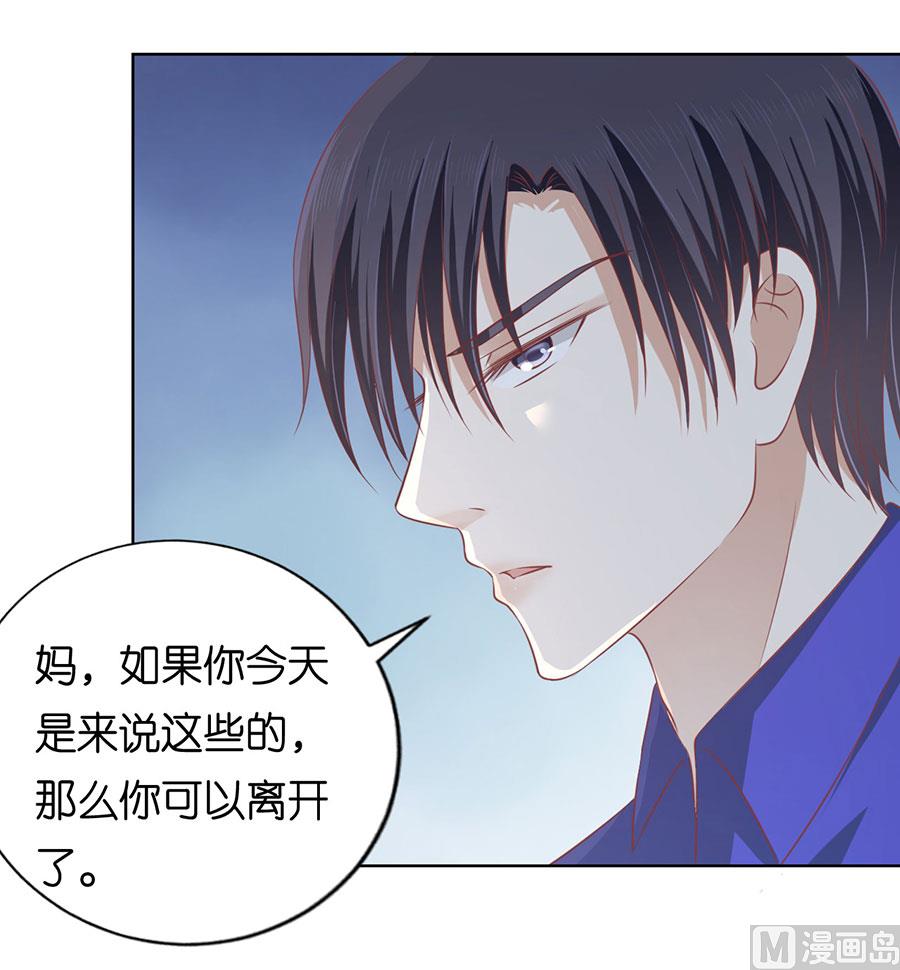蜜桃恋人之烈爱知夏韩漫全集-第164话 这辈子我认定她了 2无删减无遮挡章节图片 