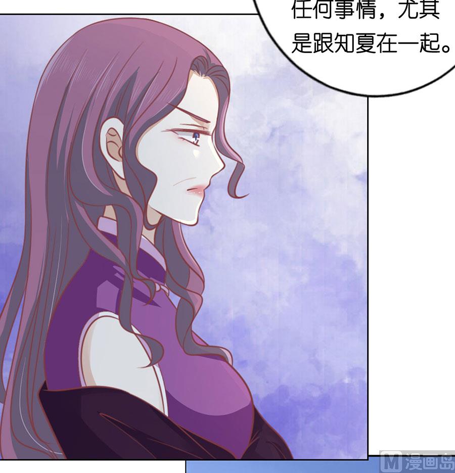 蜜桃恋人之烈爱知夏韩漫全集-第164话 这辈子我认定她了 2无删减无遮挡章节图片 